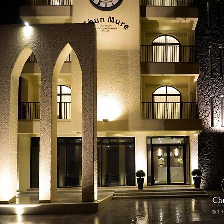 Chun Mure Hotel Dahan Ngoại thất bức ảnh