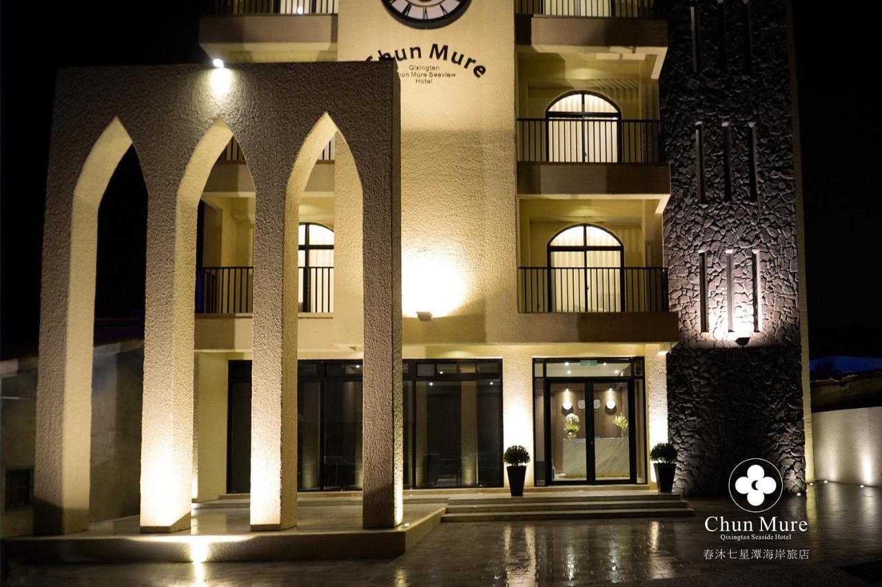 Chun Mure Hotel Dahan Ngoại thất bức ảnh